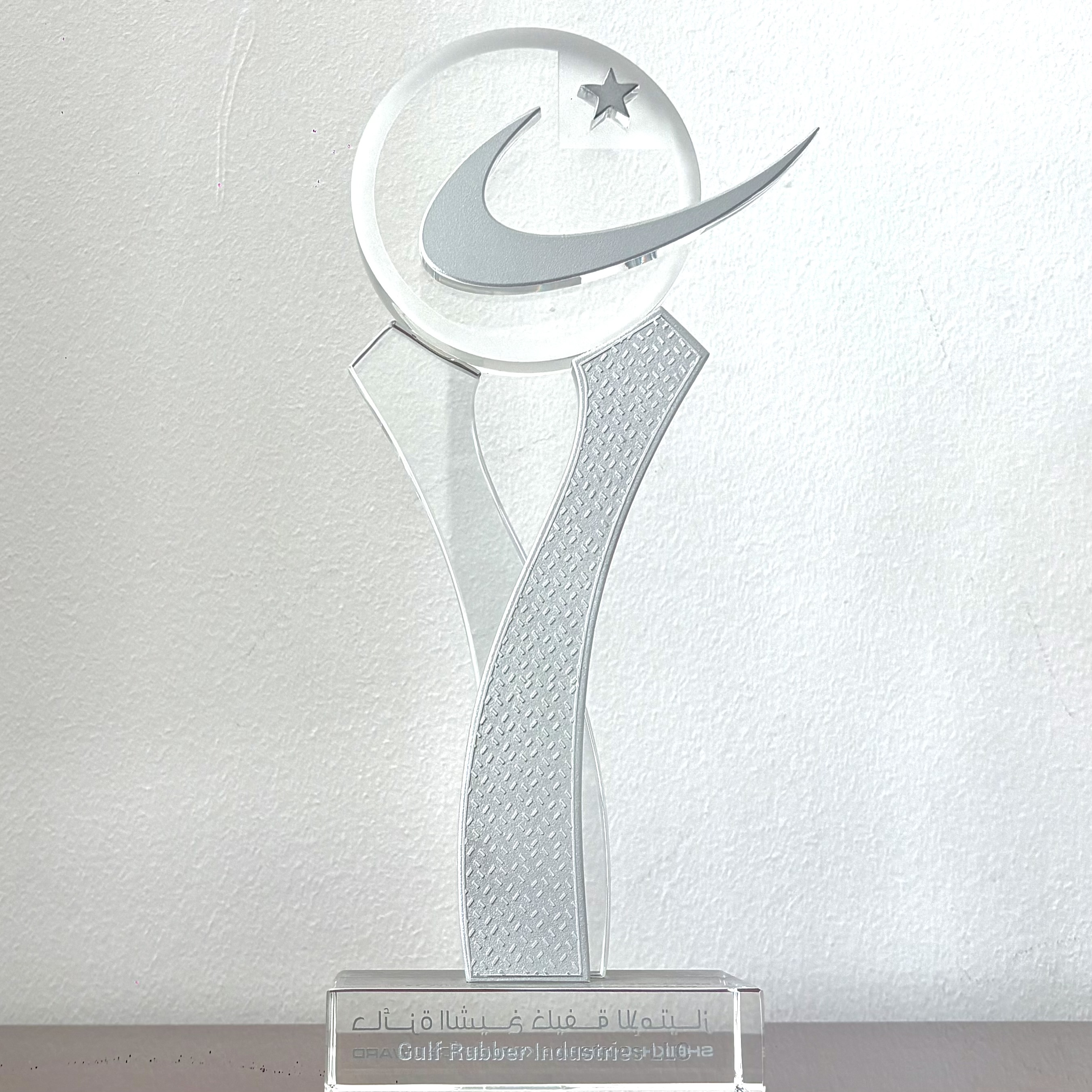 SHEIKH KHALIFA EXCELLENCE AWARD SILVER CATEGORY