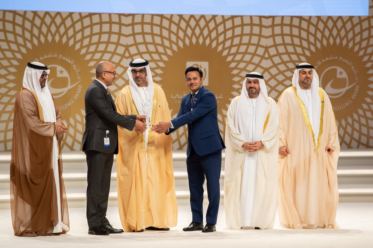 Industry Honour
