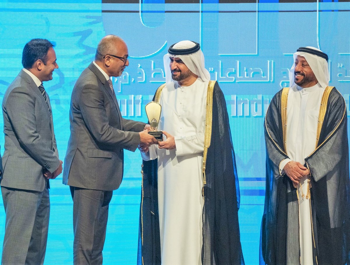 Industry Honour