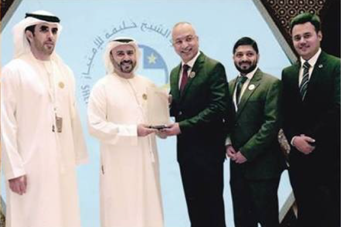 gulf rubber industry award